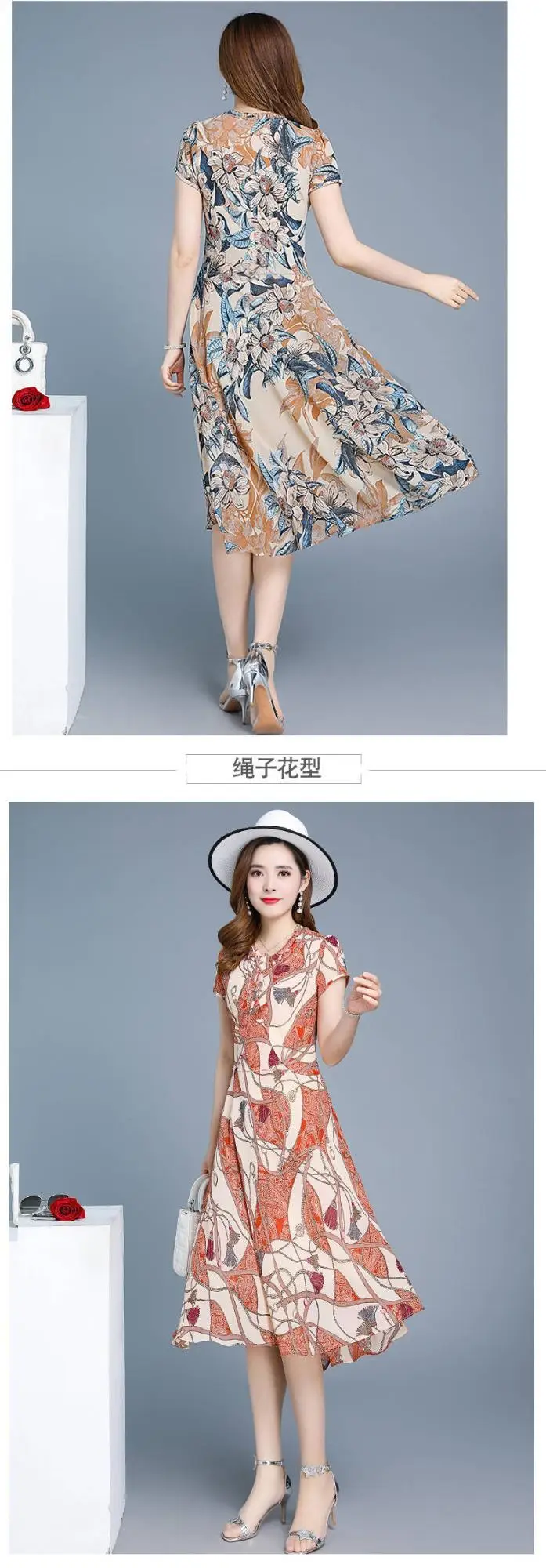 Floral Mid-Length Dress for Women Slim Fit — feature 4