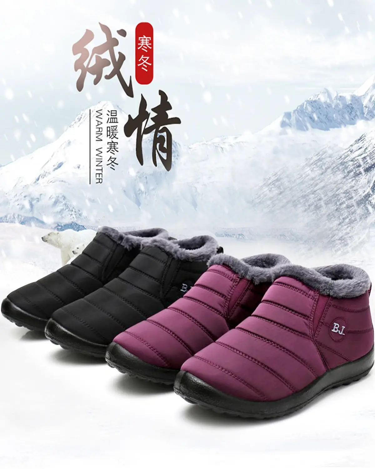 Women's Fleece Lined Snow Boots Purple - Image 7