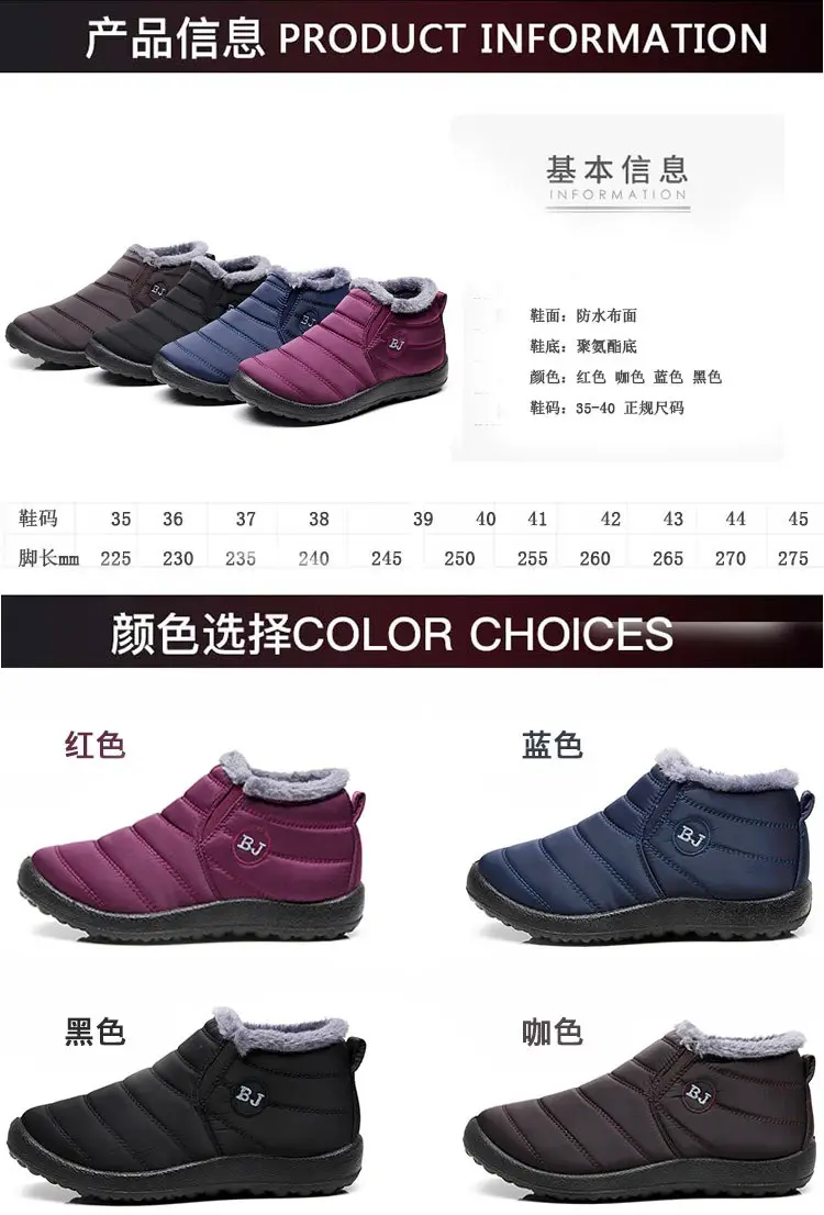 Women's Fleece Lined Snow Boots Purple — feature 2