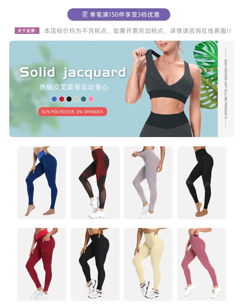 Black Jacquard Hip Bubble Yoga Pants Large — feature 1