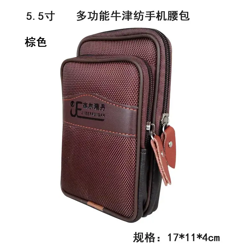 Vertical Oxford Mobile Phone Bag Black 5.5-6.5" — feature 3