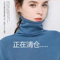 Women's Thick High-Neck Knit Sweater Brown Long Sleeve — feature 27
