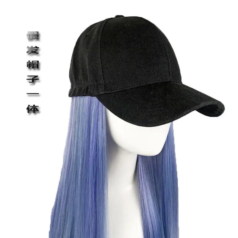Haze Blue Long Straight Wig with Cap for Women