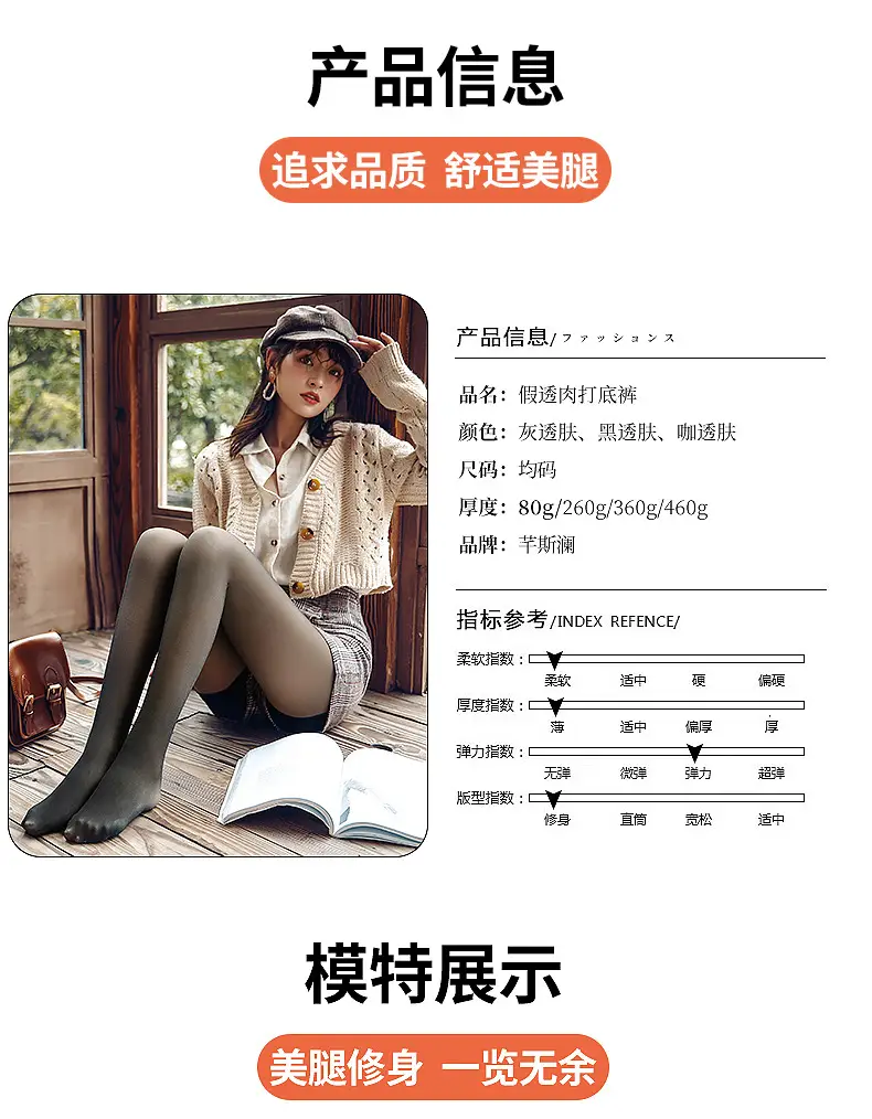 Women Leggings Outerwear Velvet Thickened Autumn Winter Slimming Pants — feature 15
