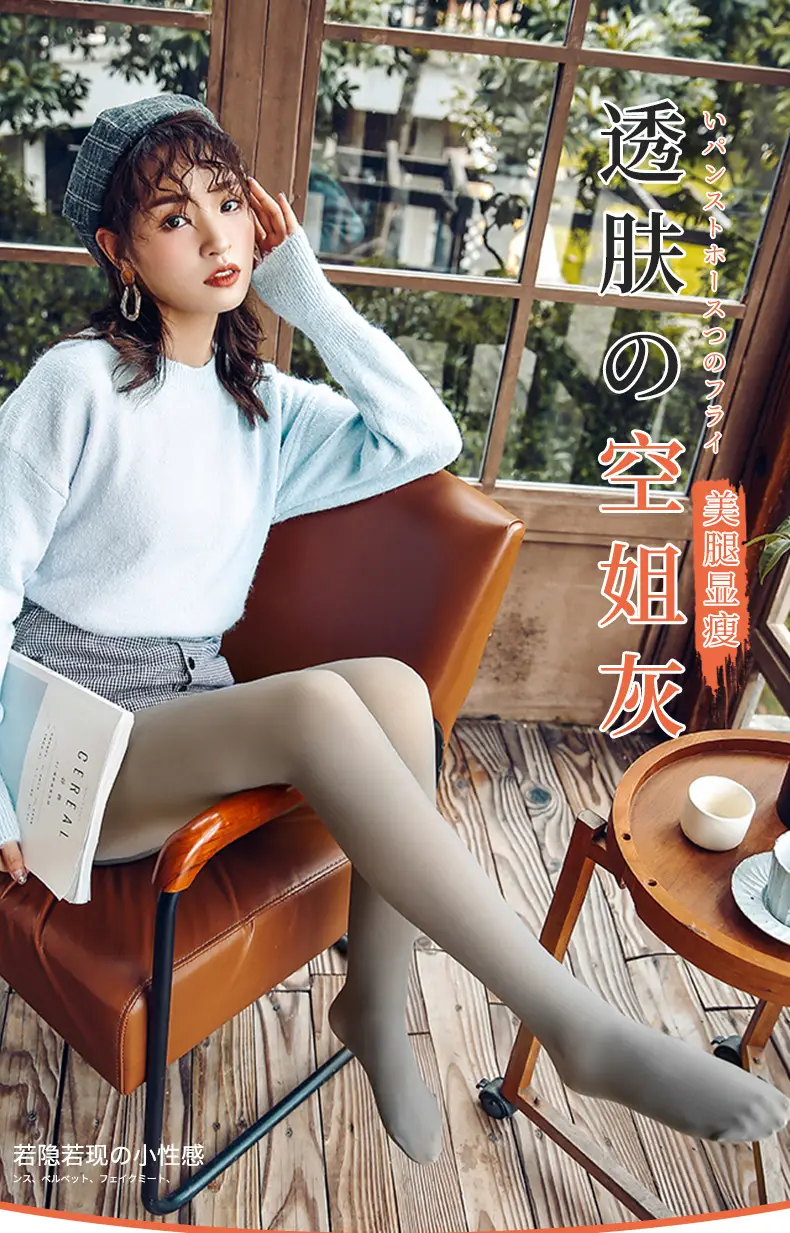 Women Leggings Outerwear Velvet Thickened Autumn Winter Slimming Pants — feature 3