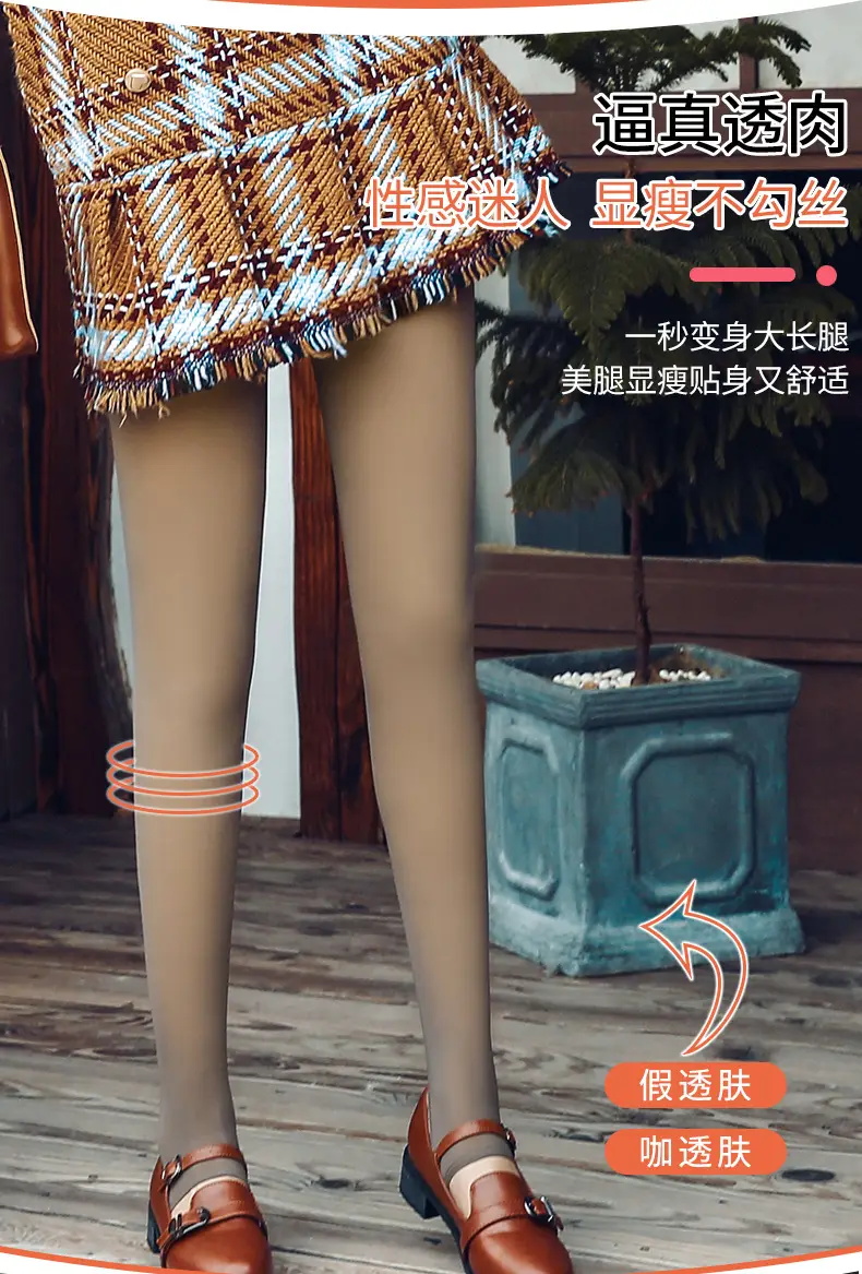 Women Leggings Outerwear Velvet Thickened Autumn Winter Slimming Pants — feature 4