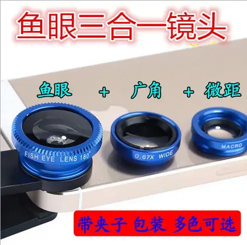 Three-in-One Fisheye Lens for Mobile Phones Multi Color - Image 2