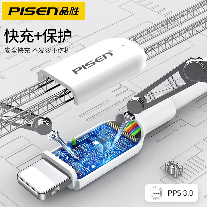 Pinsheng PD20w Lightning 1.2A iPhone 12 Charger - Image 19