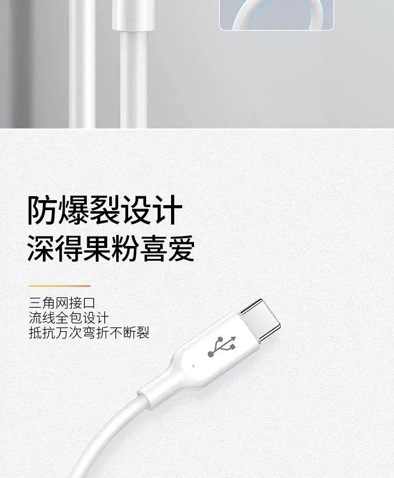 Pinsheng PD20w Lightning 1.2A iPhone 12 Charger — feature 11