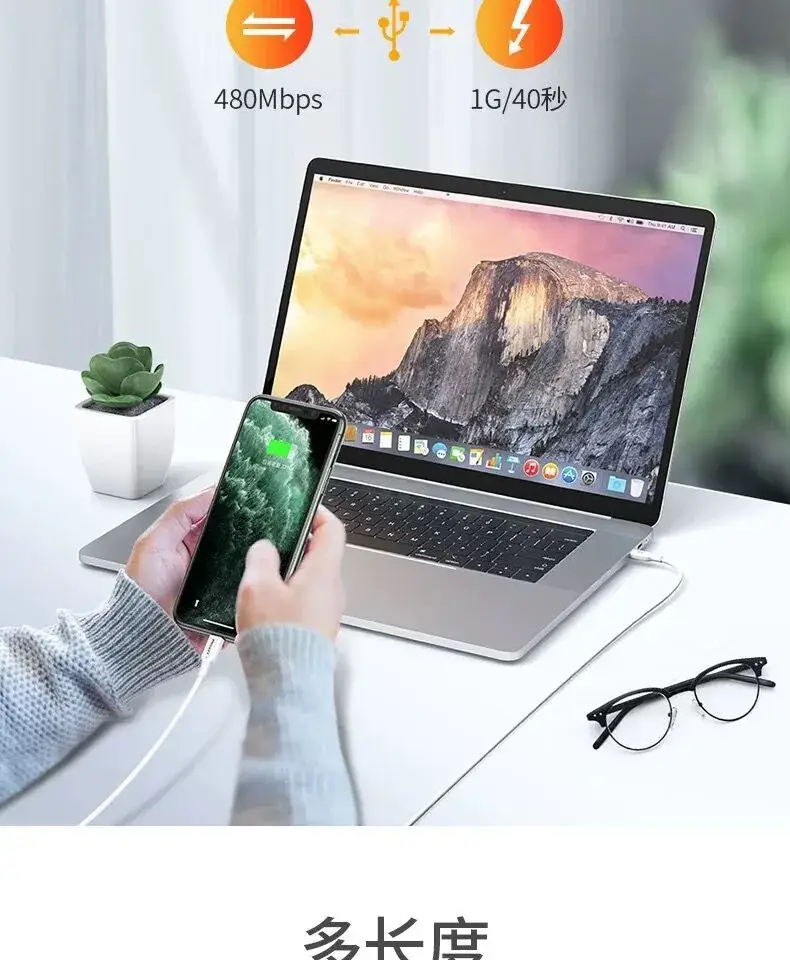 Pinsheng PD20w Lightning 1.2A iPhone 12 Charger — feature 16