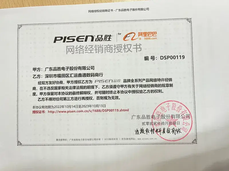 微信图片_20221014145724