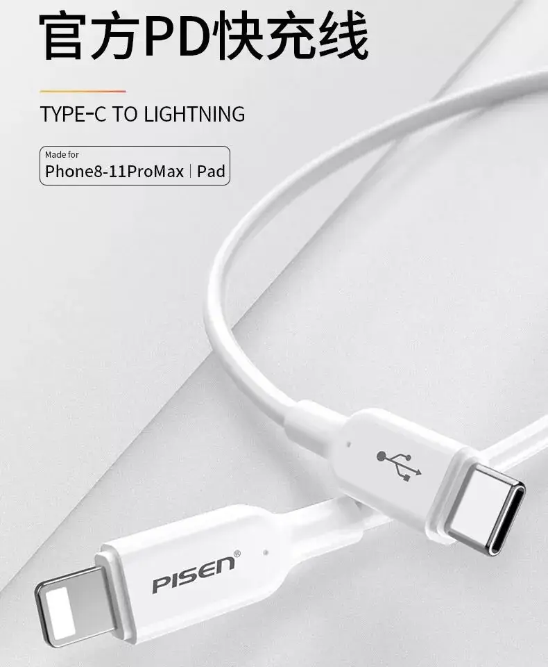 Pinsheng PD20w Lightning 1.2A iPhone 12 Charger — feature 2