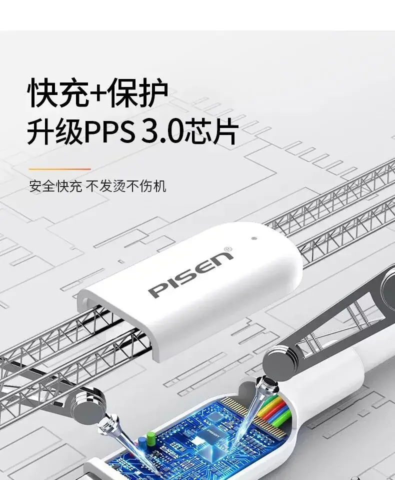 Pinsheng PD20w Lightning 1.2A iPhone 12 Charger — feature 7