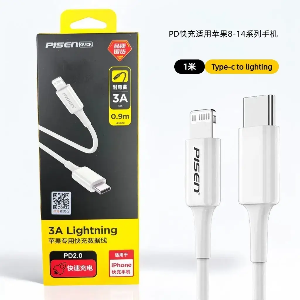 Pinsheng PD20w Lightning 1.2A iPhone 12 Charger - Image 2