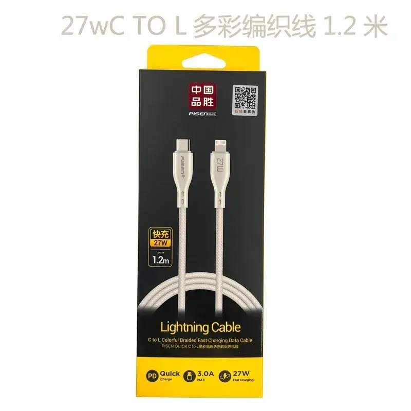 Pinsheng PD20w Lightning 1.2A iPhone 12 Charger - Image 3