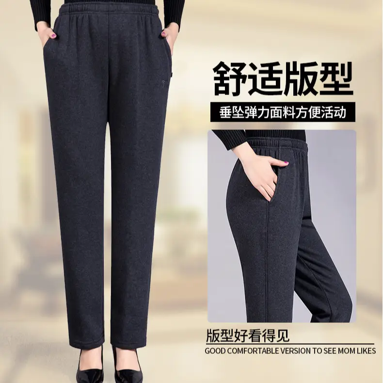 Middle-aged Women Thick Fleece Lined Elastic Waist Pants - Image 5