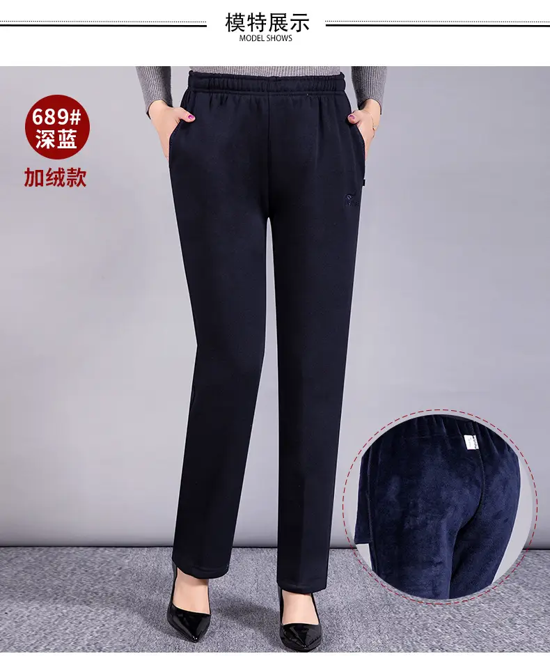 Middle-aged Women Thick Fleece Lined Elastic Waist Pants - Image 3