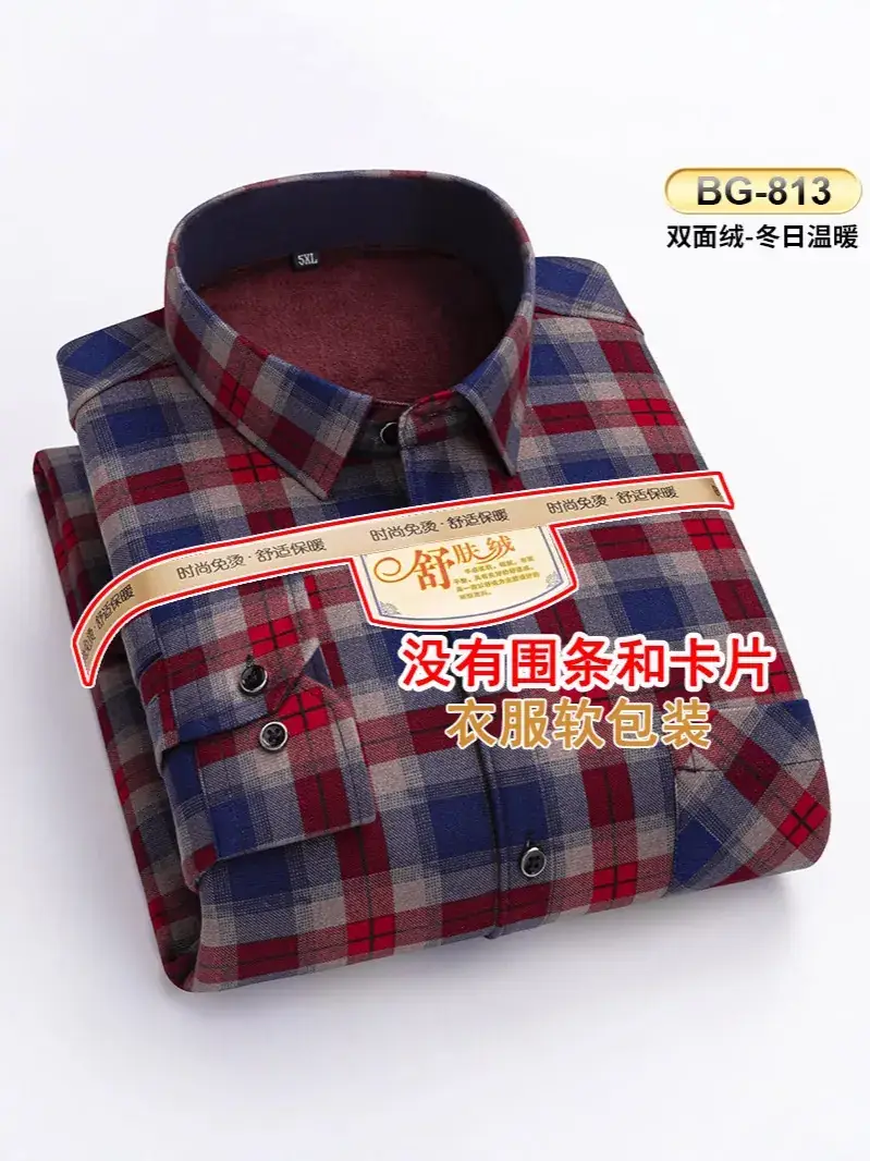 Men's Plaid Velvet Shirt Blue Grey Double Sided Wholesale - Image 83