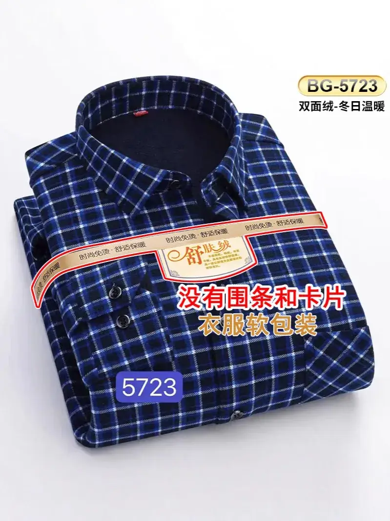 Men's Plaid Velvet Shirt Blue Grey Double Sided Wholesale - Image 84
