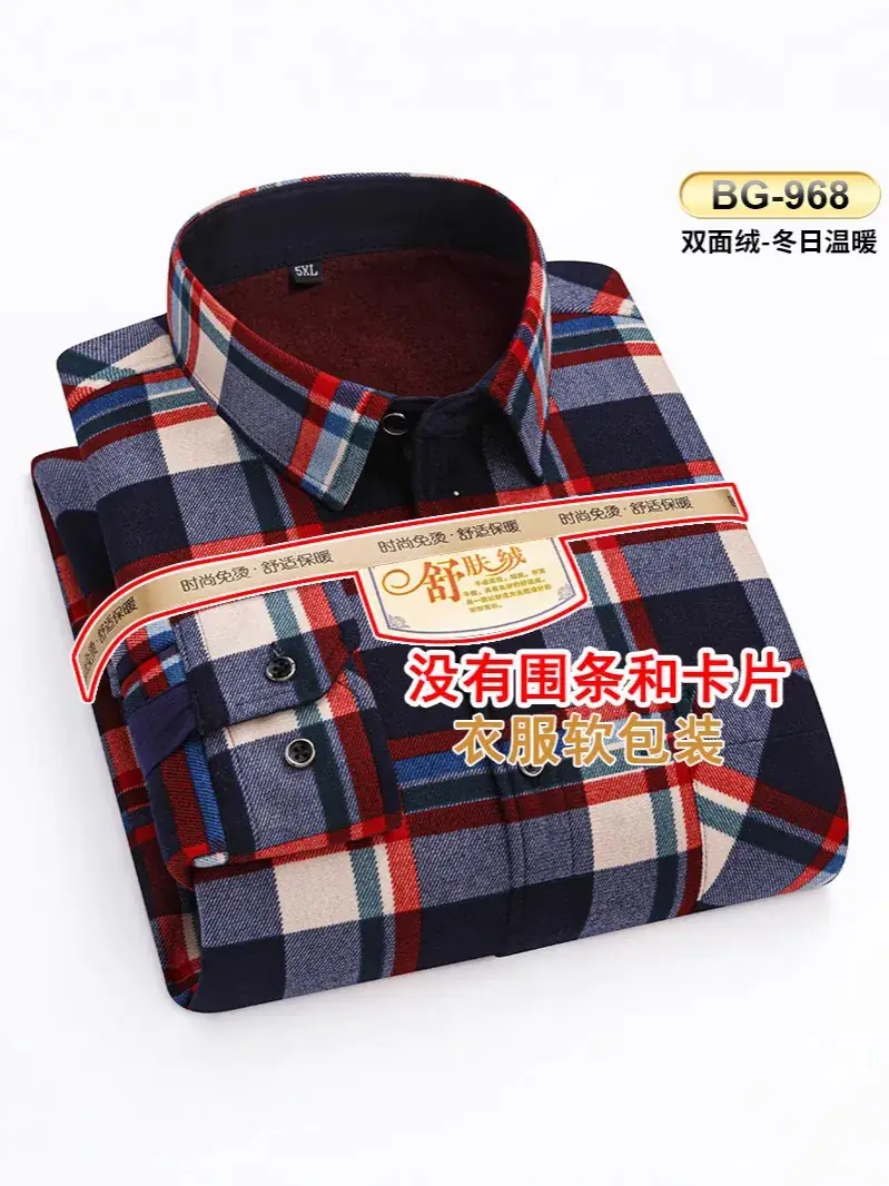Men's Plaid Velvet Shirt Blue Grey Double Sided Wholesale - Image 86
