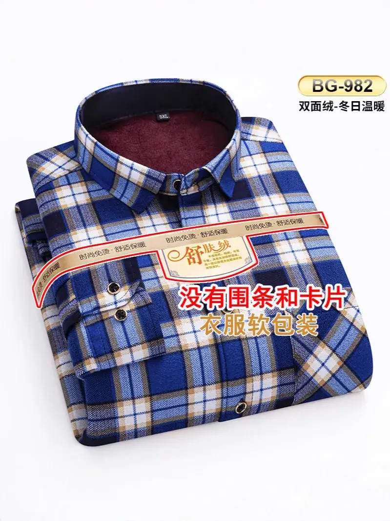 Men's Plaid Velvet Shirt Blue Grey Double Sided Wholesale - Image 87
