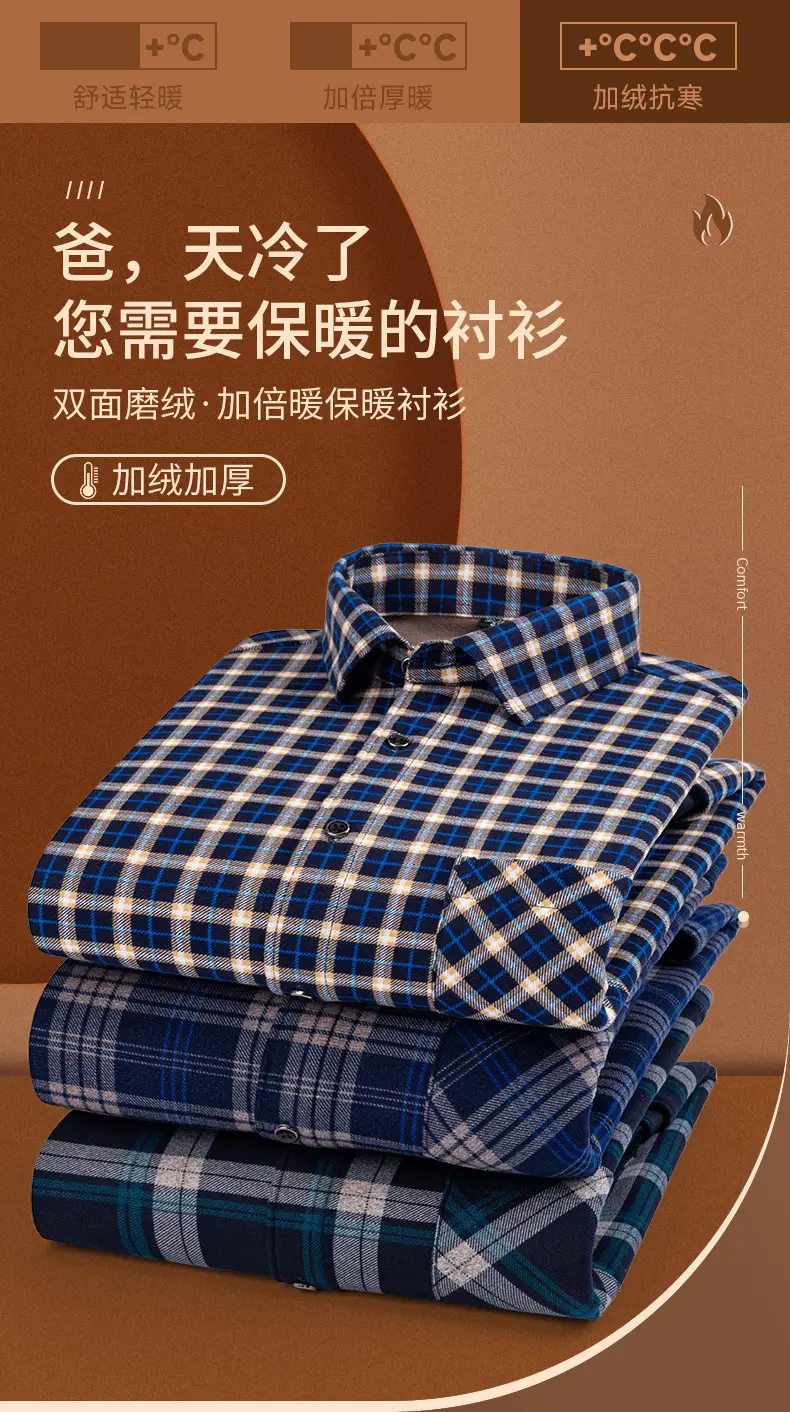 Men's Plaid Velvet Shirt Blue Grey Double Sided Wholesale — feature 16
