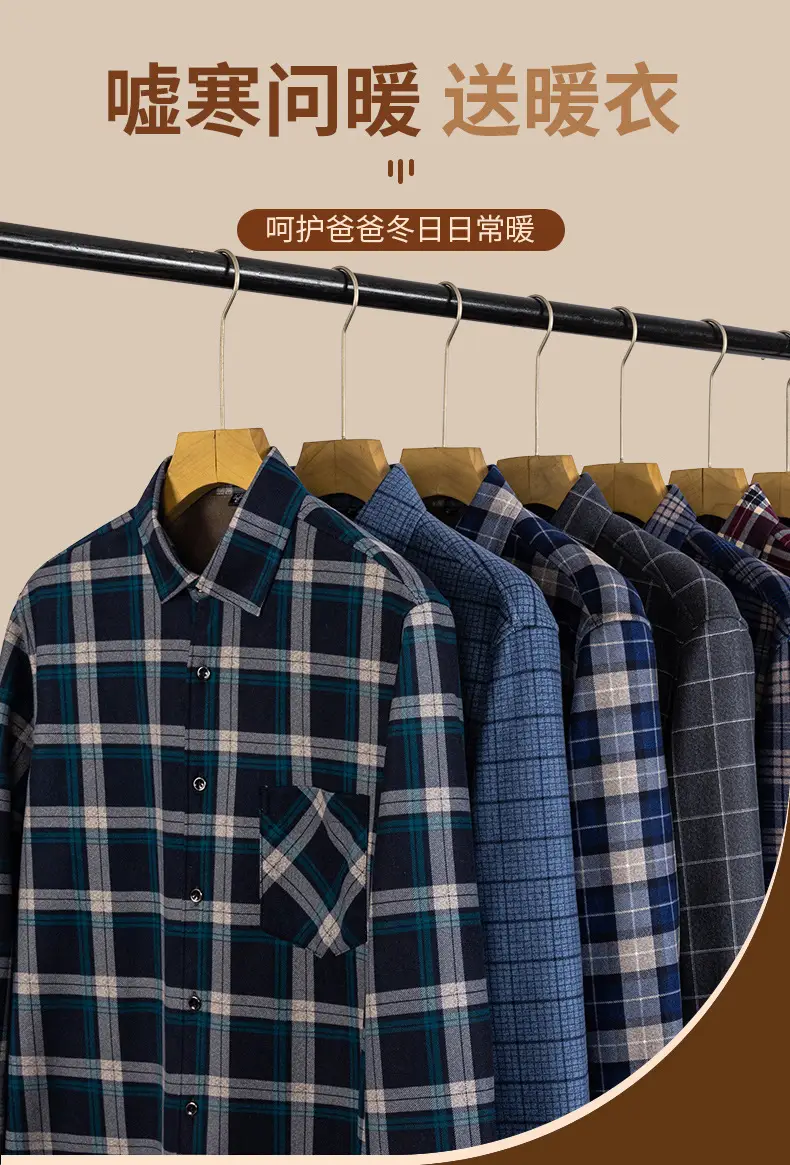 Men's Plaid Velvet Shirt Blue Grey Double Sided Wholesale — feature 23