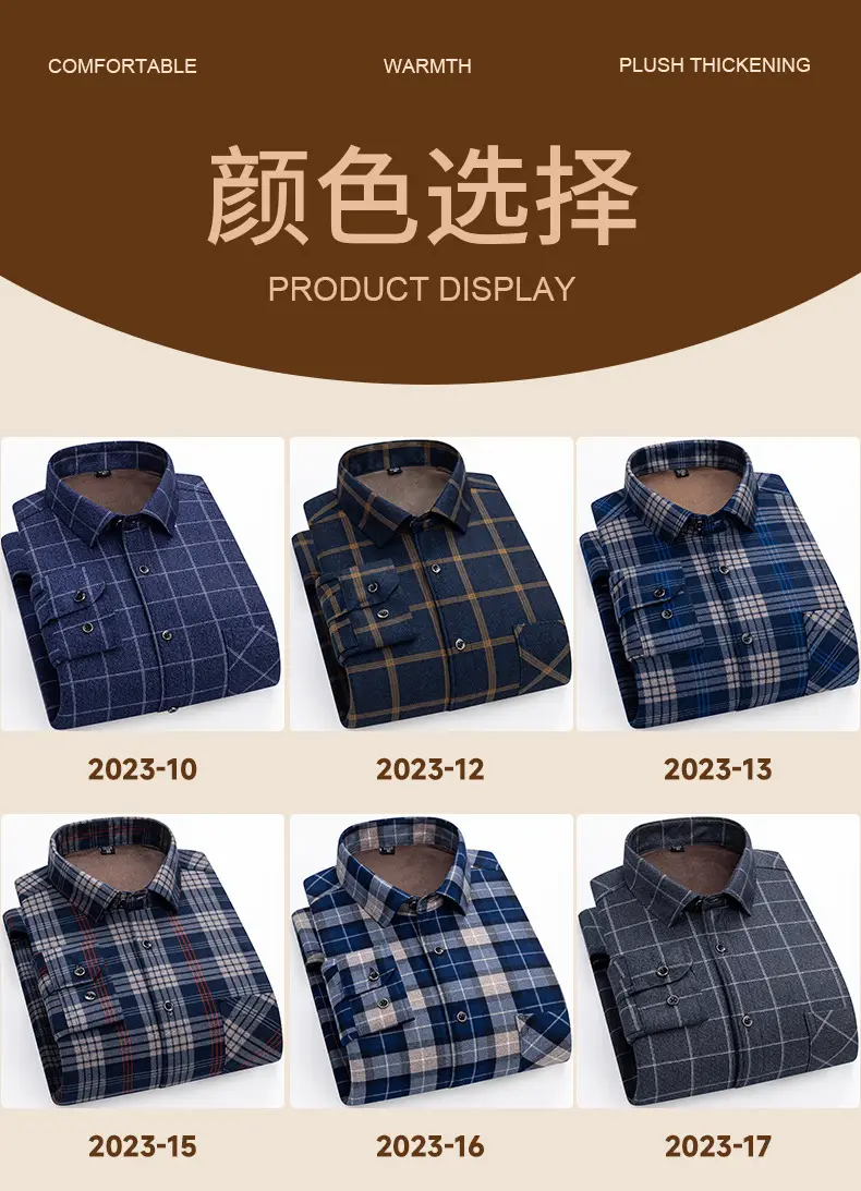 Men's Plaid Velvet Shirt Blue Grey Double Sided Wholesale — feature 26