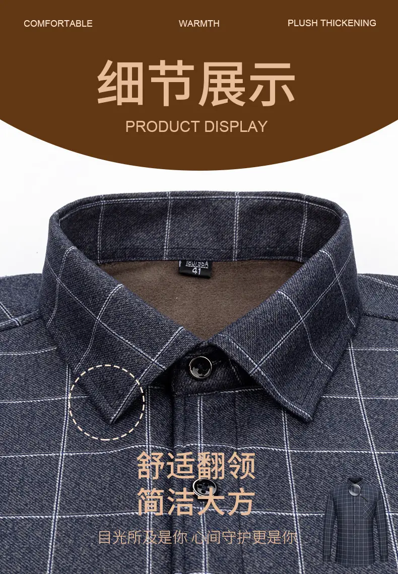 Men's Plaid Velvet Shirt Blue Grey Double Sided Wholesale — feature 30
