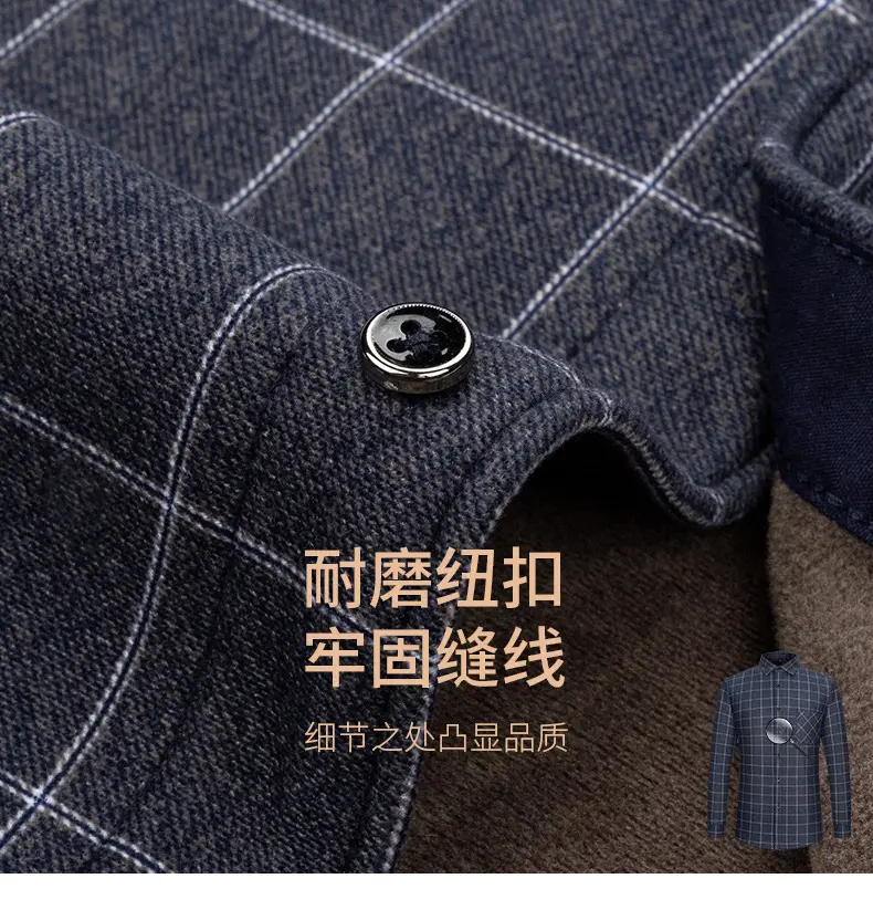 Men's Plaid Velvet Shirt Blue Grey Double Sided Wholesale — feature 34