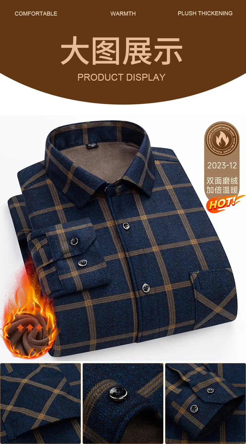 Men's Plaid Velvet Shirt Blue Grey Double Sided Wholesale — feature 36