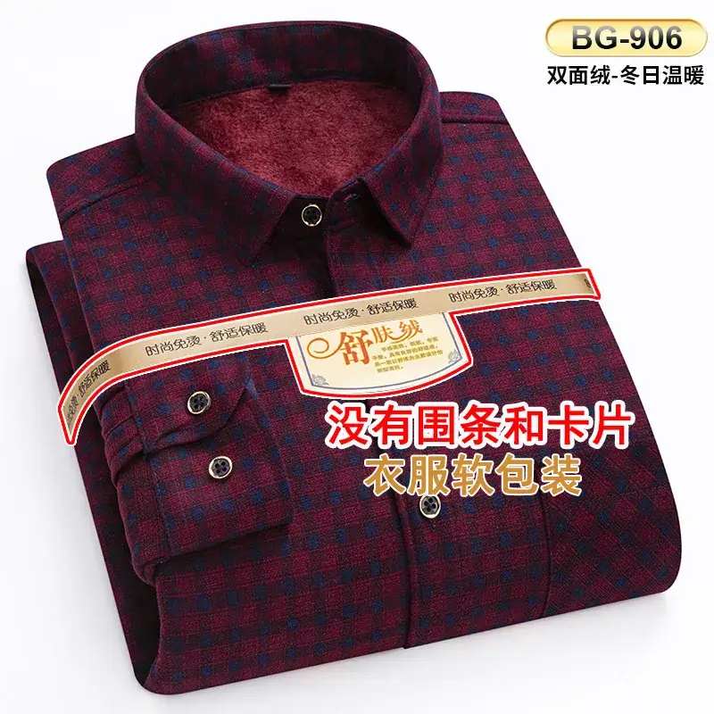 Men's Plaid Velvet Shirt Blue Grey Double Sided Wholesale - Image 10