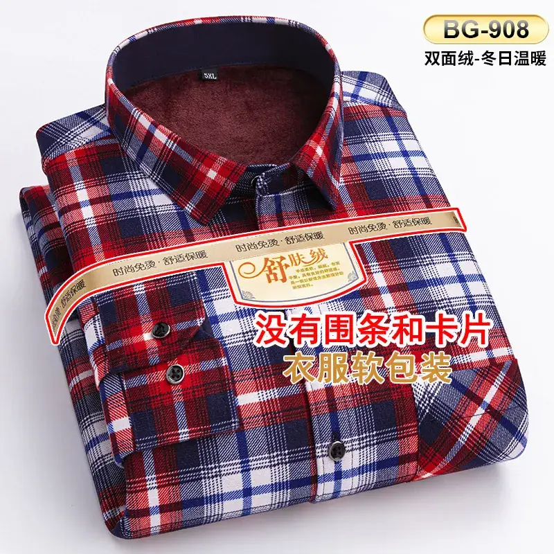 Men's Plaid Velvet Shirt Blue Grey Double Sided Wholesale - Image 11