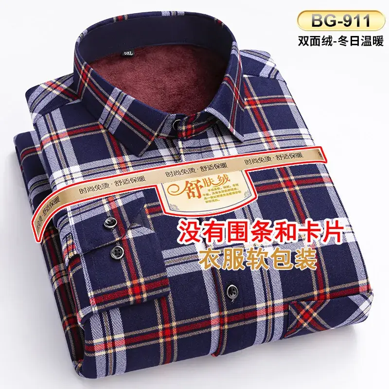 Men's Plaid Velvet Shirt Blue Grey Double Sided Wholesale - Image 13