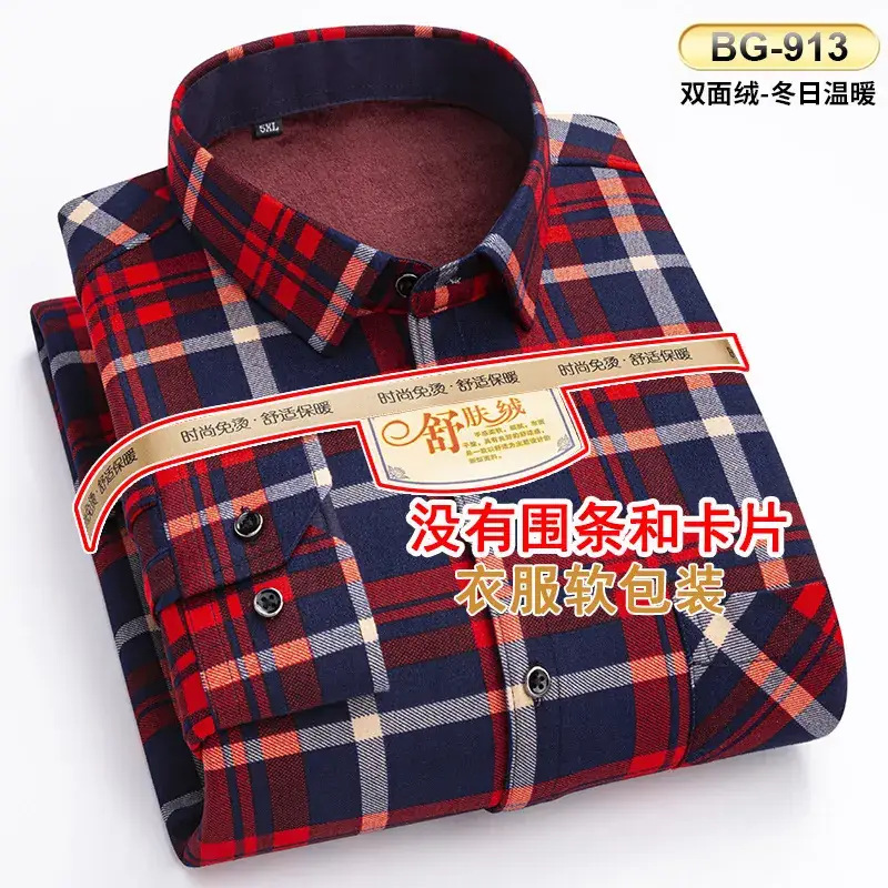 Men's Plaid Velvet Shirt Blue Grey Double Sided Wholesale - Image 14