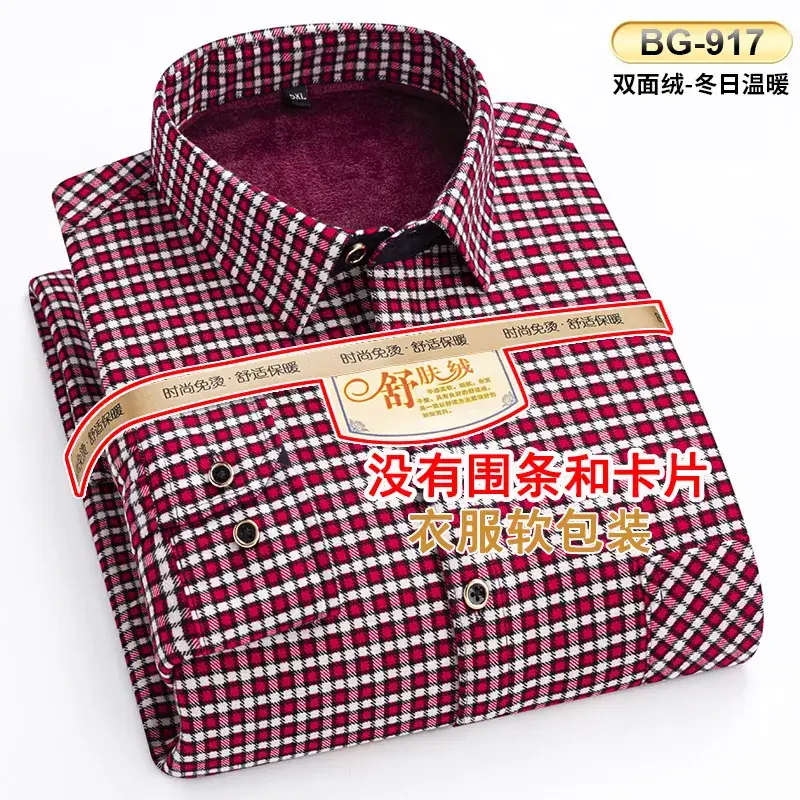 Men's Plaid Velvet Shirt Blue Grey Double Sided Wholesale - Image 17