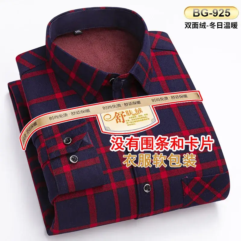 Men's Plaid Velvet Shirt Blue Grey Double Sided Wholesale - Image 18