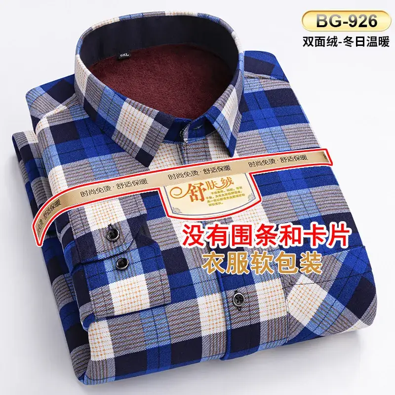 Men's Plaid Velvet Shirt Blue Grey Double Sided Wholesale - Image 19