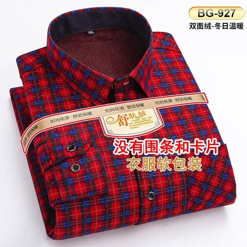 Men's Plaid Velvet Shirt Blue Grey Double Sided Wholesale - Image 20