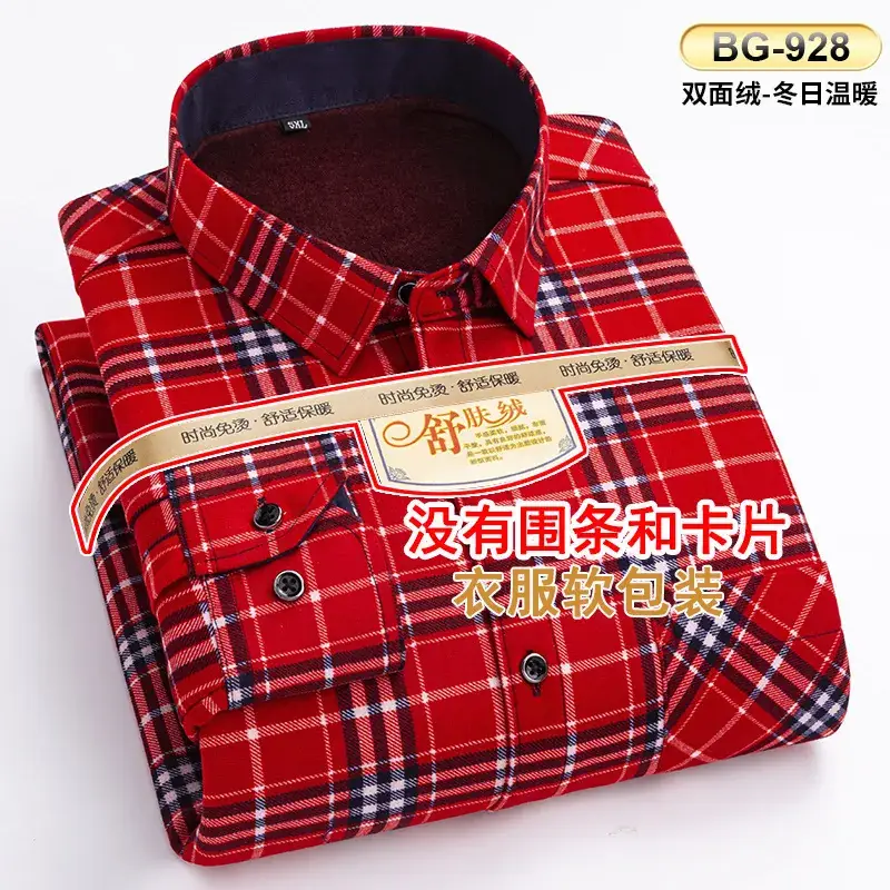 Men's Plaid Velvet Shirt Blue Grey Double Sided Wholesale - Image 21