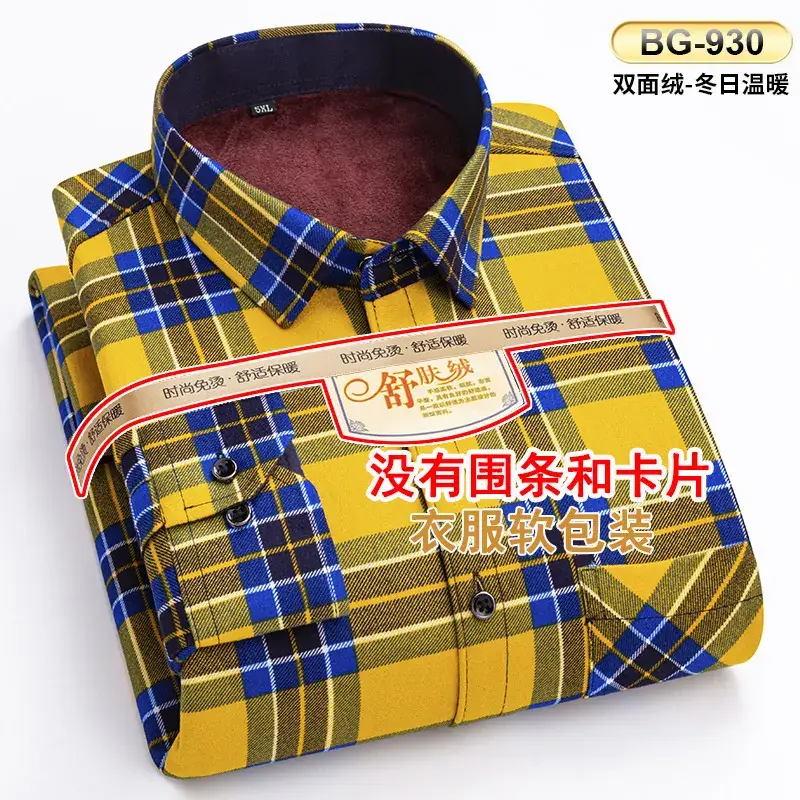 Men's Plaid Velvet Shirt Blue Grey Double Sided Wholesale - Image 22
