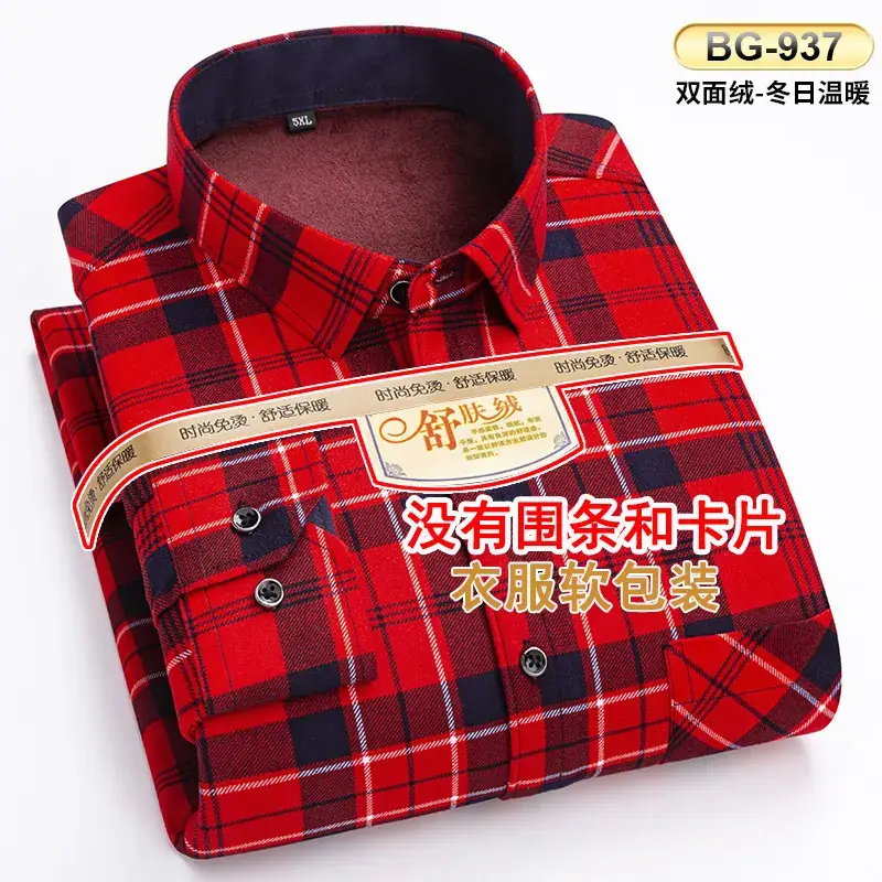 Men's Plaid Velvet Shirt Blue Grey Double Sided Wholesale - Image 24