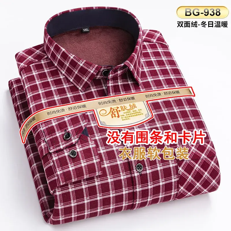 Men's Plaid Velvet Shirt Blue Grey Double Sided Wholesale - Image 25