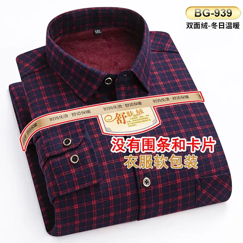 Men's Plaid Velvet Shirt Blue Grey Double Sided Wholesale - Image 26