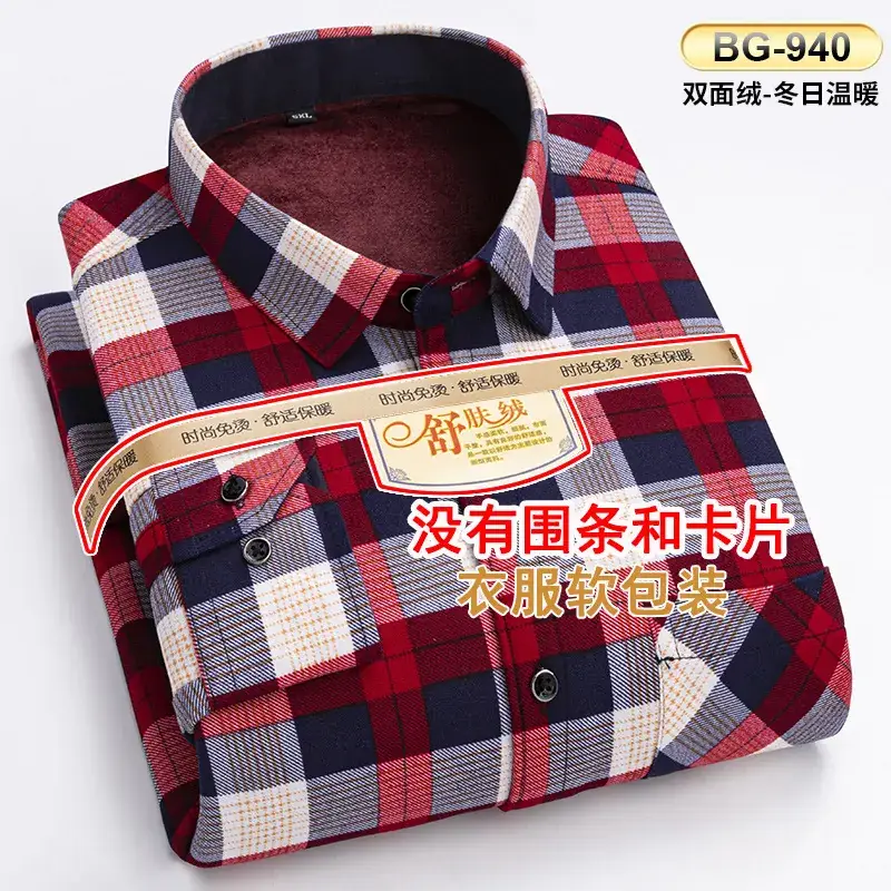 Men's Plaid Velvet Shirt Blue Grey Double Sided Wholesale - Image 27