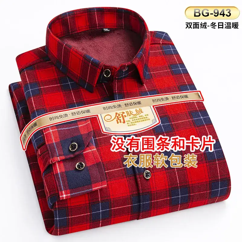 Men's Plaid Velvet Shirt Blue Grey Double Sided Wholesale - Image 29