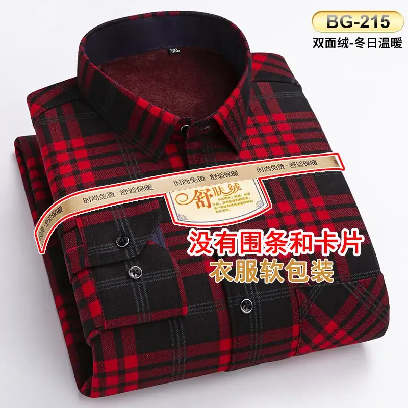 Men's Plaid Velvet Shirt Blue Grey Double Sided Wholesale - Image 3