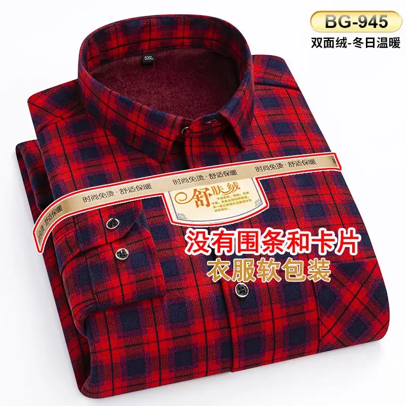 Men's Plaid Velvet Shirt Blue Grey Double Sided Wholesale - Image 30