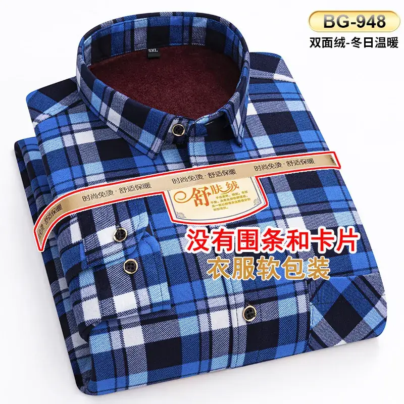 Men's Plaid Velvet Shirt Blue Grey Double Sided Wholesale - Image 33