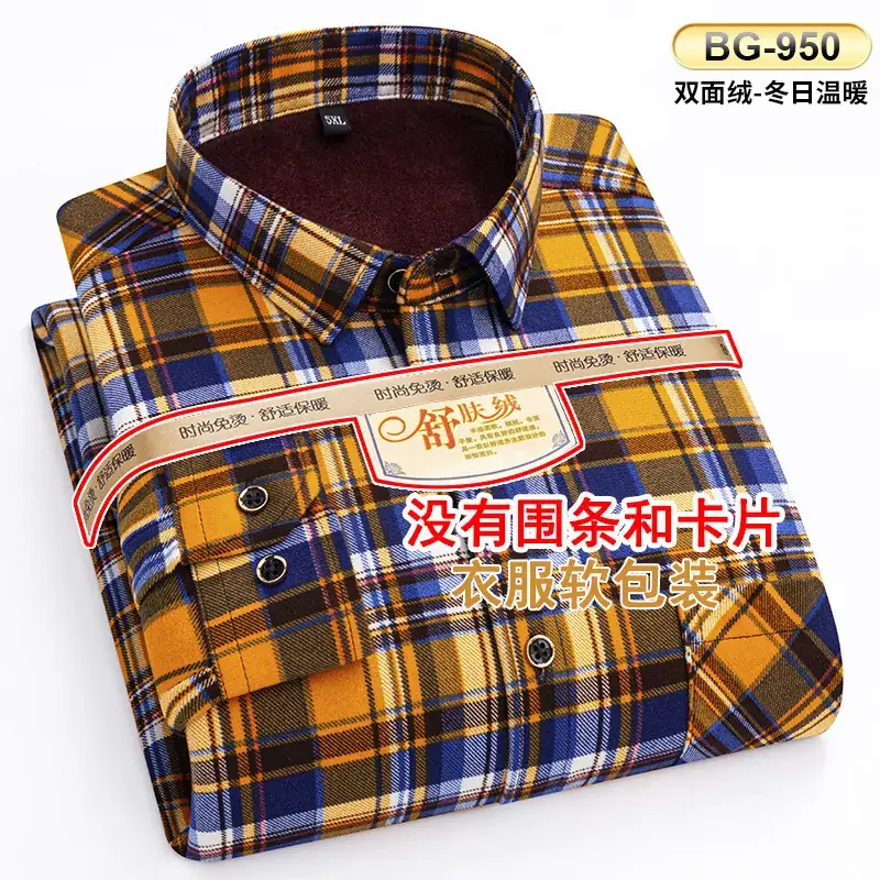 Men's Plaid Velvet Shirt Blue Grey Double Sided Wholesale - Image 35
